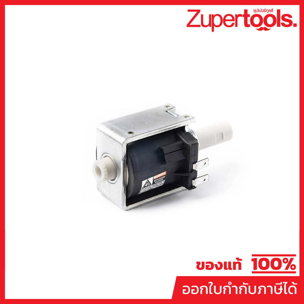 KARCHER อะไหล่ Spare Part PUMP FLOJET 220/240V Code 8.620-112.0 (คาร์เชอร์)
