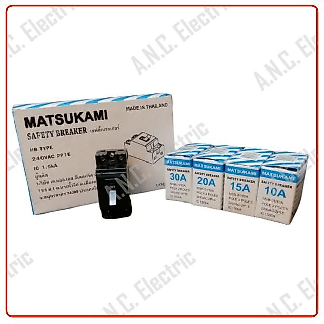Matsukami เซฟตี้เบรคเกอร์ 2P