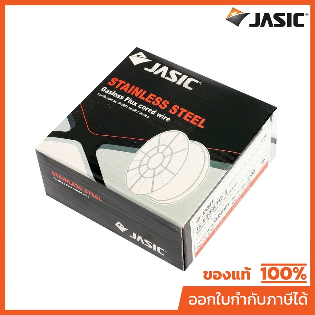 JASIC ลวดเชื่อม MIG สแตนเลส 308L (ไม่ใช้แก๊ส) น้ำหนัก 1 กก. (เจสิค)