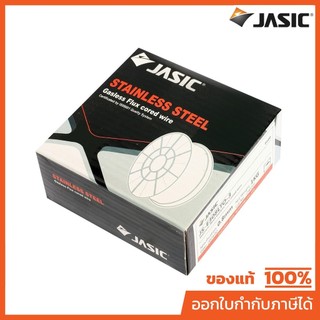 JASIC ลวดเชื่อม MIG สแตนเลส 308L (ไม่ใช้แก๊ส) น้ำหนัก 1 กก. (เจสิค)