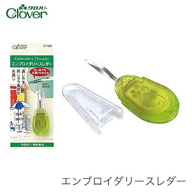 Clover Embroidery thread ที่สนเข็ม ญี่ปุ่นแท้ (57-568)