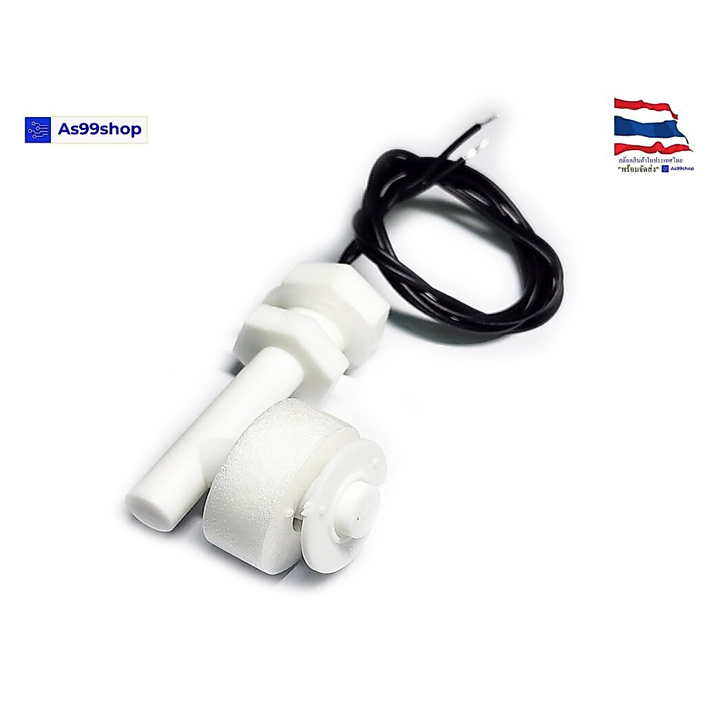 สวิตซ์ลูกลอยแบบ 90 PP plastic small float switch สายยาว 40 cm.