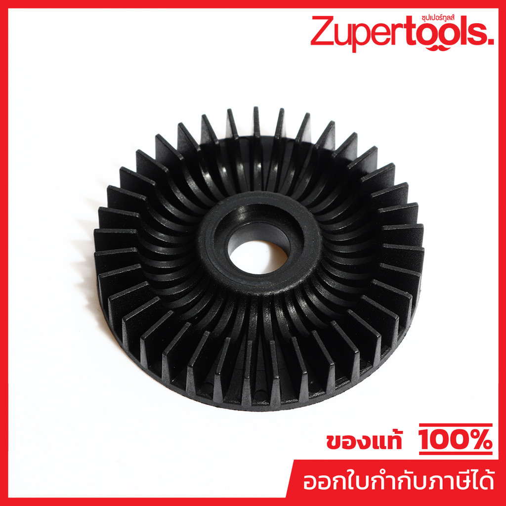 MAKITA มากีต้า MP241881-5 อะไหล่ M4301B#17 FAN 52 NO.17 FAN 52 FOR M4301B Code 241881-5