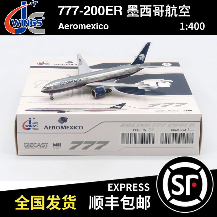 ลดราคาพร้อมสต็อก - JC Wings 1: 400 B777-200ER เม็กซิกันสายการบิน N745AM XX40025/A