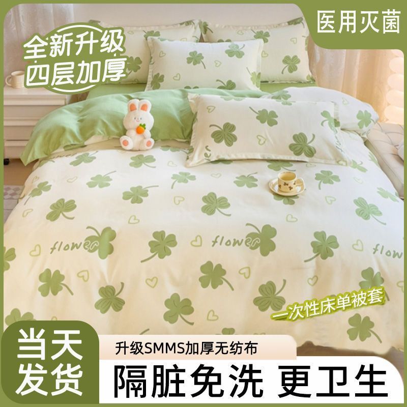 旅行一次床单被罩枕套酒店四件套旅游加厚真空双人免洗火* 车卧铺One time bed sheet, duvet cover, pillowcase, three or four piece set,