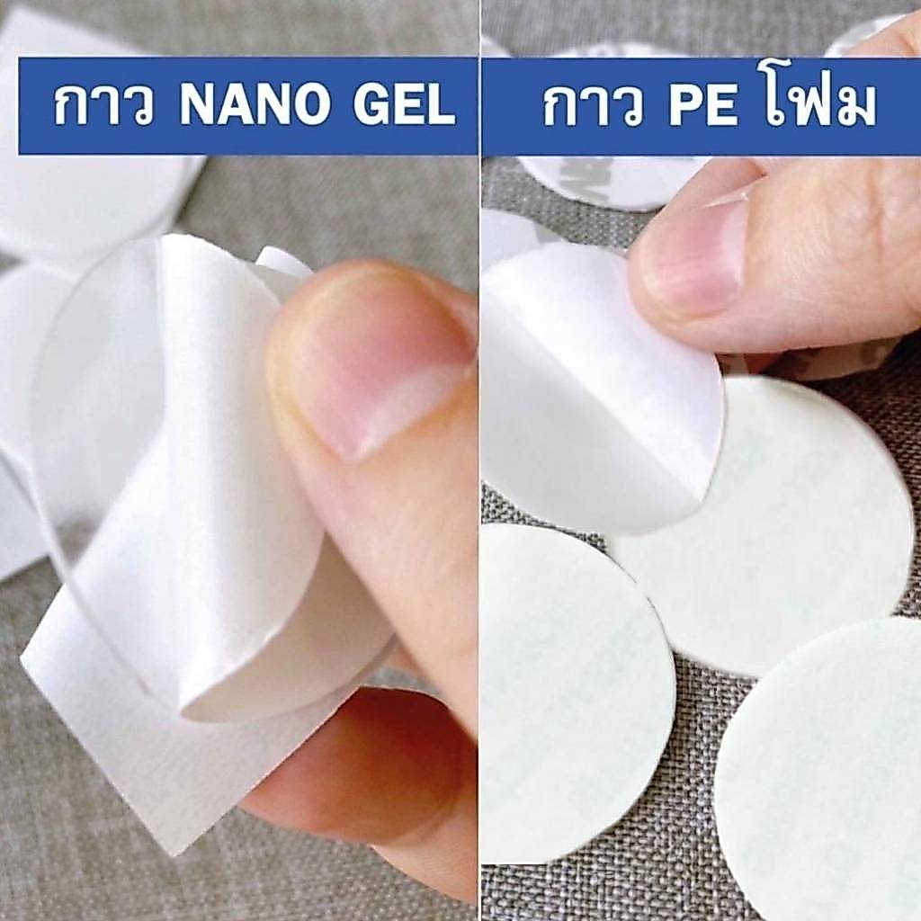 กาว Griptok กาวสองหน้า 3M กาวกิ๊ฟต๊อก Nano Gel จะทิ้งคราบบนพื้นผิวน้อยกว่า PE Form หากต้องการแกะออก วงกลม 35mm x 1mm