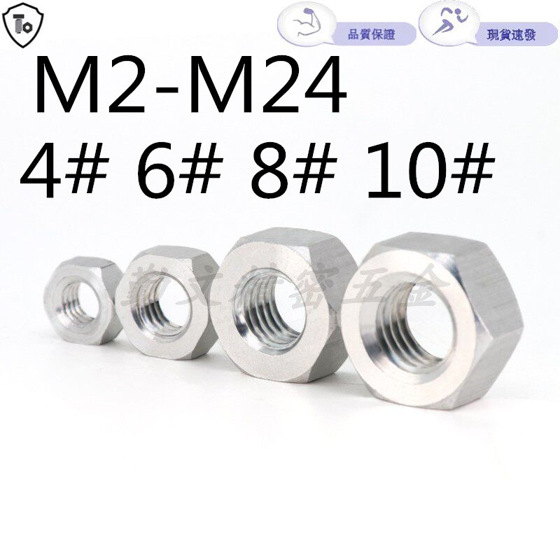 M2M2.5M3M4M5M6 อลูมิเนียม Hex Nut 6061 สกรูอลูมิเนียมหมวก M8M10M12M16M20M22M24