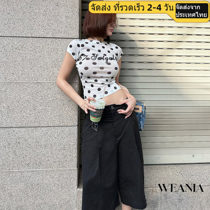 (shipped from Thailand) เสื้อยืดแขนสั้น WEANIA ลายจุดและตัวอักษร สวมใส่สบาย
