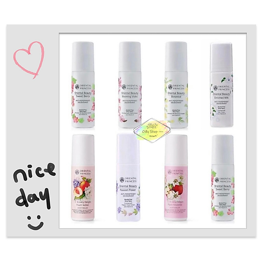 LIVEลด50% 2ทุ่ม!! โรลออนระงับกลิ่นใต้วงแขน Oriental Princess Beauty Anti-Perspirant/Deodorant โอเรียนทอล โคโรญหอม/โรออน
