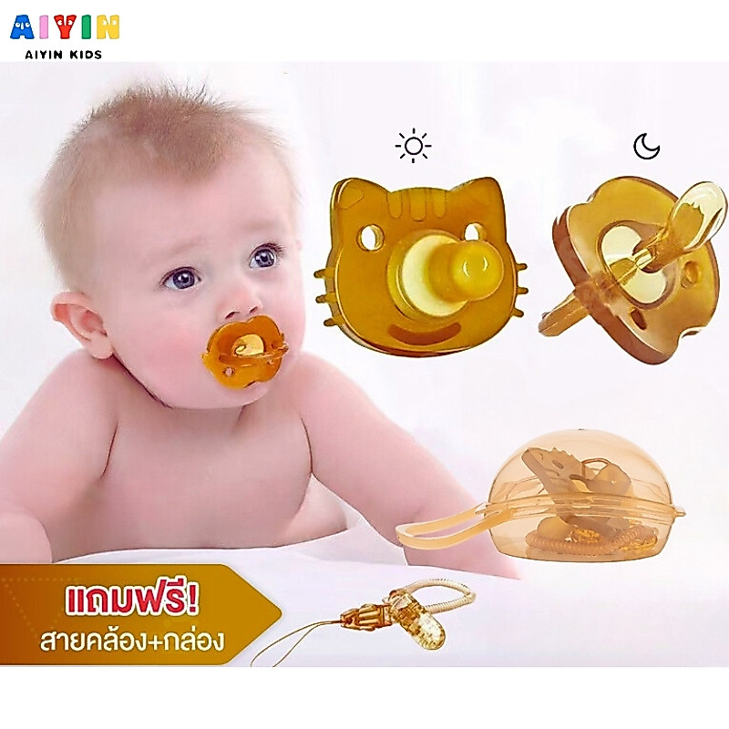 AIYIN จุกหลอกซิลิโคน กลางวัน กลางคืน สำหรับเด็กแรกเกิด - 2ขวบ จุกนมหลอก แถมฟรีกล่องเก็บกับสายคล้อง จุกดูด จุกนมหลอก