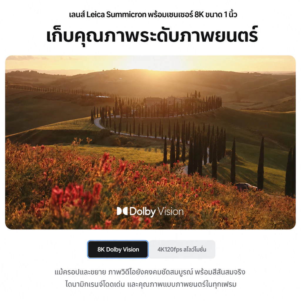 Insta360 Luna Standard Bundle กล้อง AI Gimbal 8K thumbnail 7