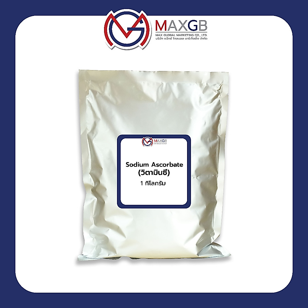 Sodium Ascorbate เกลือโซเดียม วิตามินซี (ปริมาณ 1000 กรัม/ถุง)