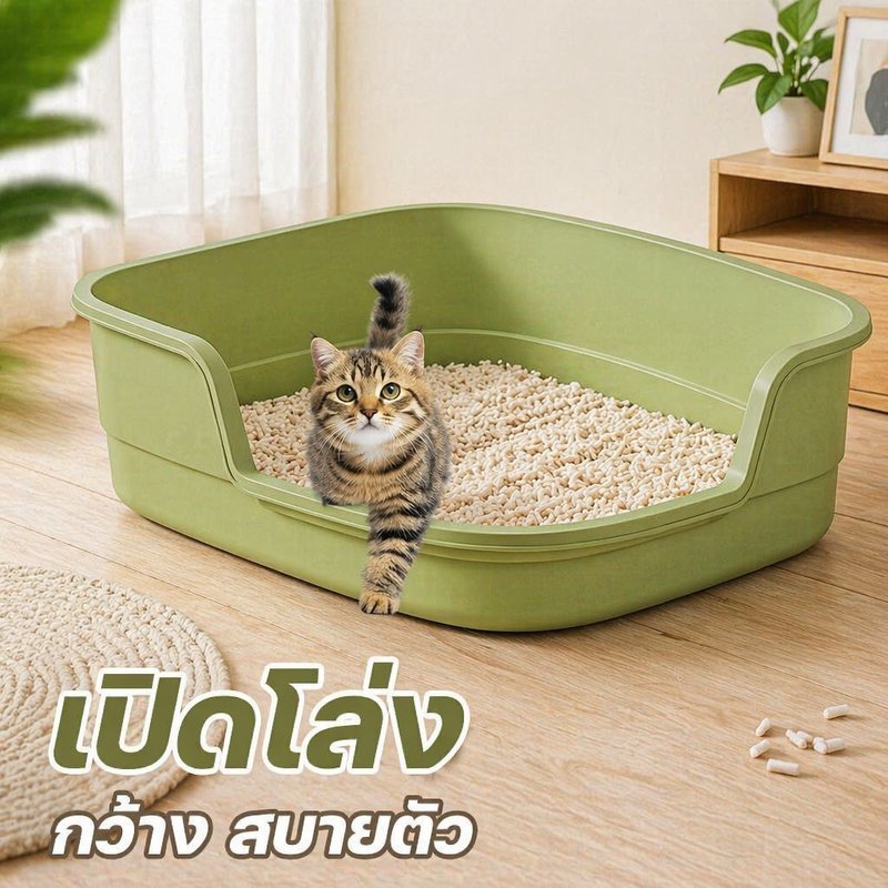 พร้อมส่ง ห้องน้ำแมวใหญ่ กล่องทรายกึ่งเปิด 60cm กระบะทรายแมว ป้องกันทรายกระเด็น พร้อมที่ตักทราย