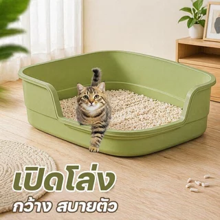 กระบะทรายแมว กึ่งเปิด ขอบสูง กันทรายกระเด็น ห้องน้ำแมว เข้าออกง่าย พร้อมที่ตักทราย ขนาดใหญ่