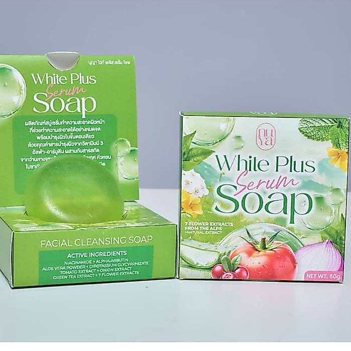 NEW สบู่ NB สบู่ครูเบียร์ >>แพค 3 ก้อน<< (แพคเกจใหม่ 2024) NB Serum Soap 60g. สินค้าพร้อมส่งจากโรงงานโดยตรง จ้า