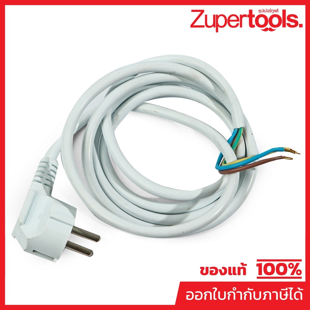 POLO อะไหล่ สายไฟ H05VV-F 3G1.0mm2 ใช้กับเครื่องเป่ามืออัตโนมัติ โปโล รุ่น HD-01