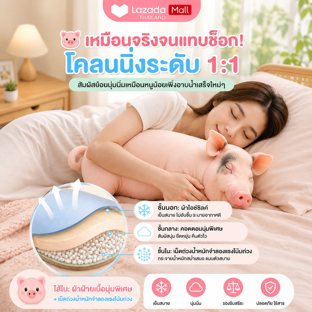[ตุ๊กตาหมูนุ่มนิ่ม] หมอนหมู AI ตุ๊กตานอน / ผ้ากำมะหยี่สั้น หมอนหนุน / ของขวัญวันเกิด ตุ๊กตารูปหมู