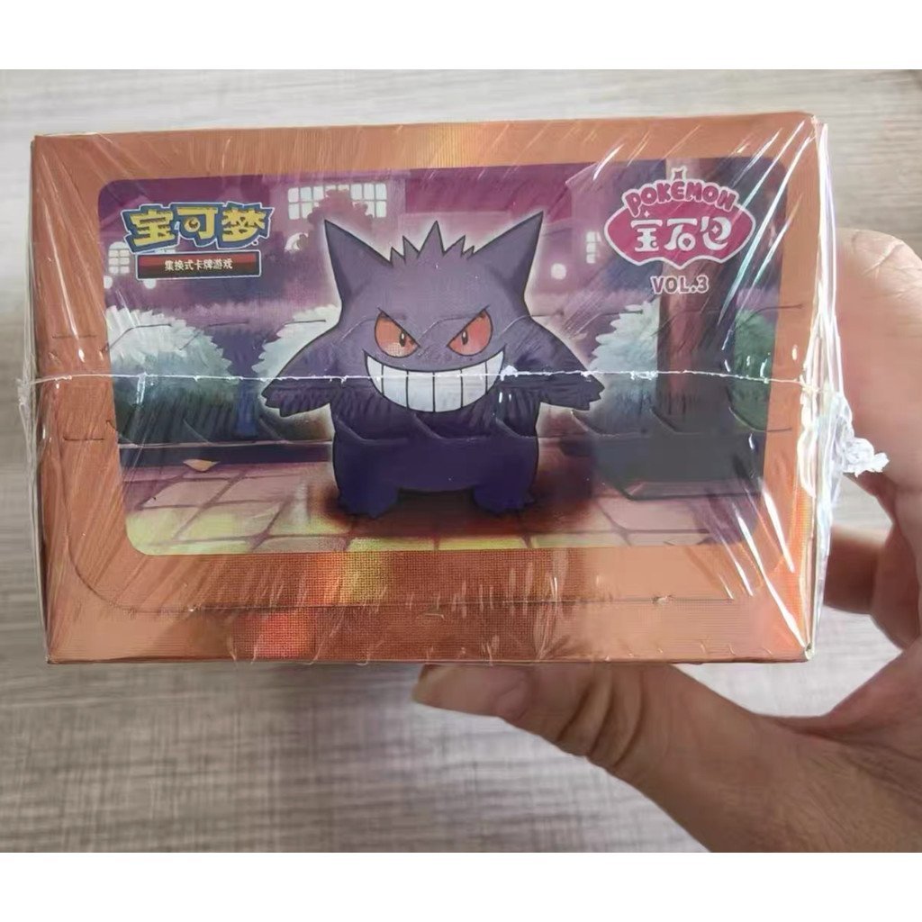 Pokémon Gem Pack v3, Third Edition, ธีม Gengar, เวอร์ชั่นภาษาจีนตัวย่อ M7IX