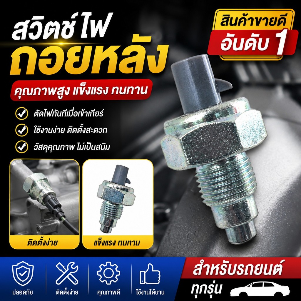 โตโยต้า วีโก้ คอมมูเตอร์ AE ST LH112 MTX แท้ 84210-12040 จัดส่งจากประเทศไทย ✨kuike097.th✨