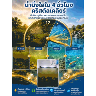 🚨พร้อมส่ง🚨【ผงฟื้นฟู/บ่อปลา】ธรรมชาติ ขจัดของเสีย ปรับน้ำสะอาด ใช้ได้กับบ่อเลี้ยงปลา/บ่อกุ้ง