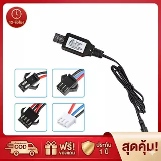 เครื่องชาร์จ SF 7.4V (X2 3.7V) SM-2P/3P SM-4P XH-3P ถอยหลัง/แบตเตอรี่ลิเธียมไอออน4P RC ไฟฟ้าของเล่นรถยนต์เรือชาร์จ USB