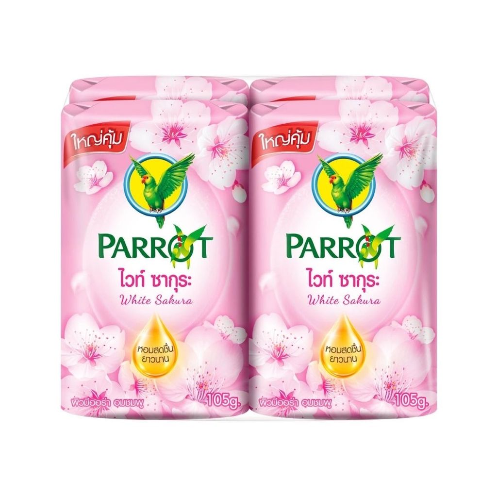 แพรอท สบู่ก้อน ไวท์ ซากุระ Parrot White Sakura Bar Soap 105g. Pack4