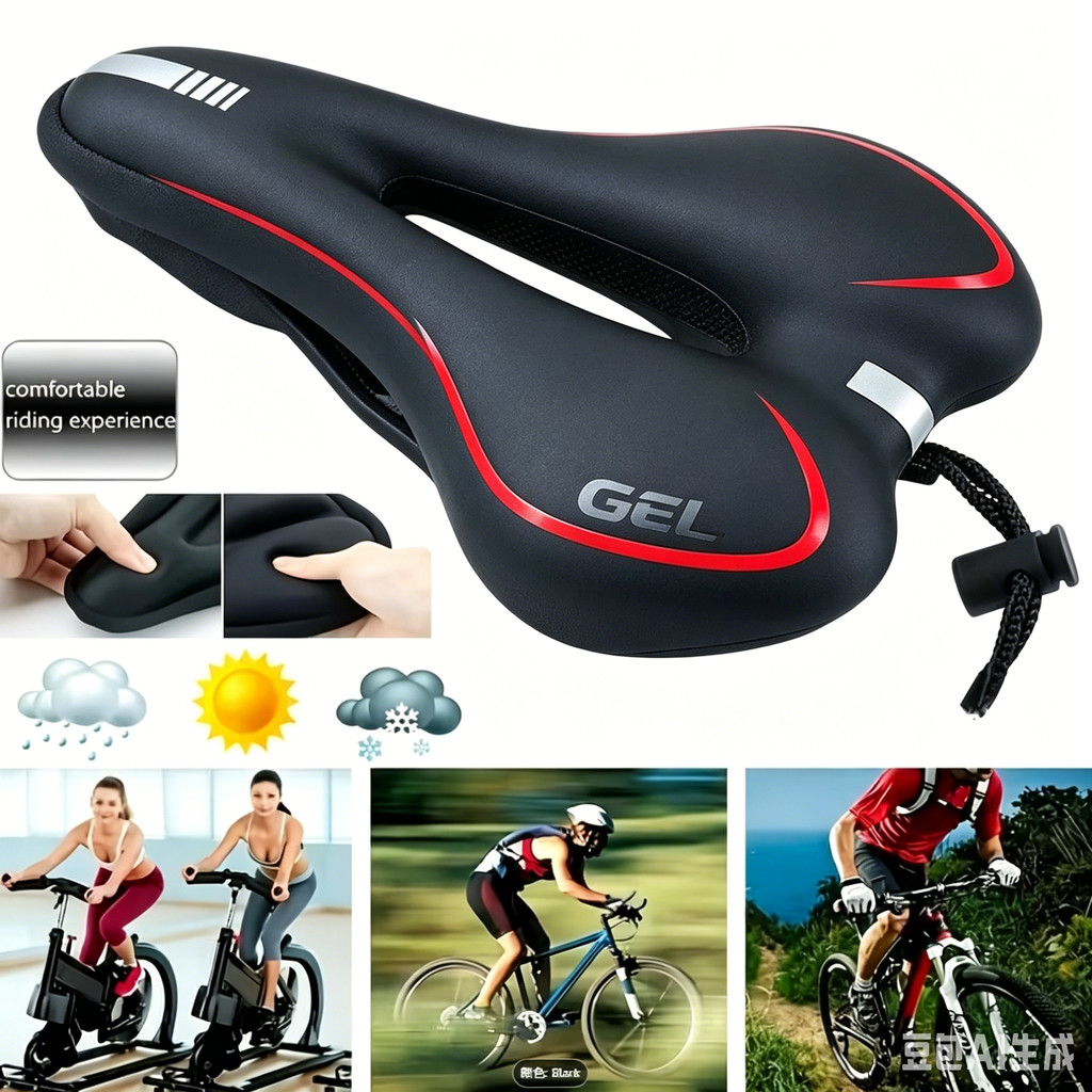 เบาะจักรยานเจล น้ำหนักเบา ระบายอากาศ ไม่เจ็บก้น สำหรับ MTB จักรยานถนน Road Bike อุปกรณ์เสริมจักรยาน