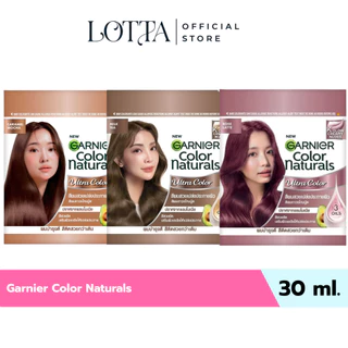 (1ซอง) Garnier Color Naturals 30 ml. #ครีมเปลี่ยนสีผม