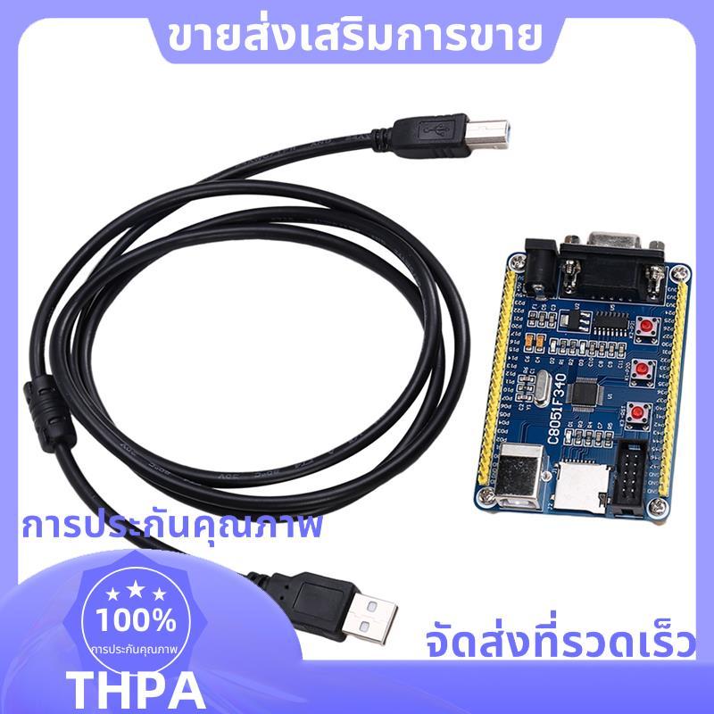 C8051F340 Microcontroller Development Board Core Board การเรียนรู้ระบบบอร์ด .paudnefth