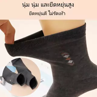 ถุงเท้าข้อเท้าผู้ชาย ทรงสูงปานกลาง สำหรับฤดูใบไม้ผลิและฤดูใบไม้ร่วง กันเชื้อรา/แบคทีเรีย ซับเหงื่อ กันกลิ่น ทนทาน