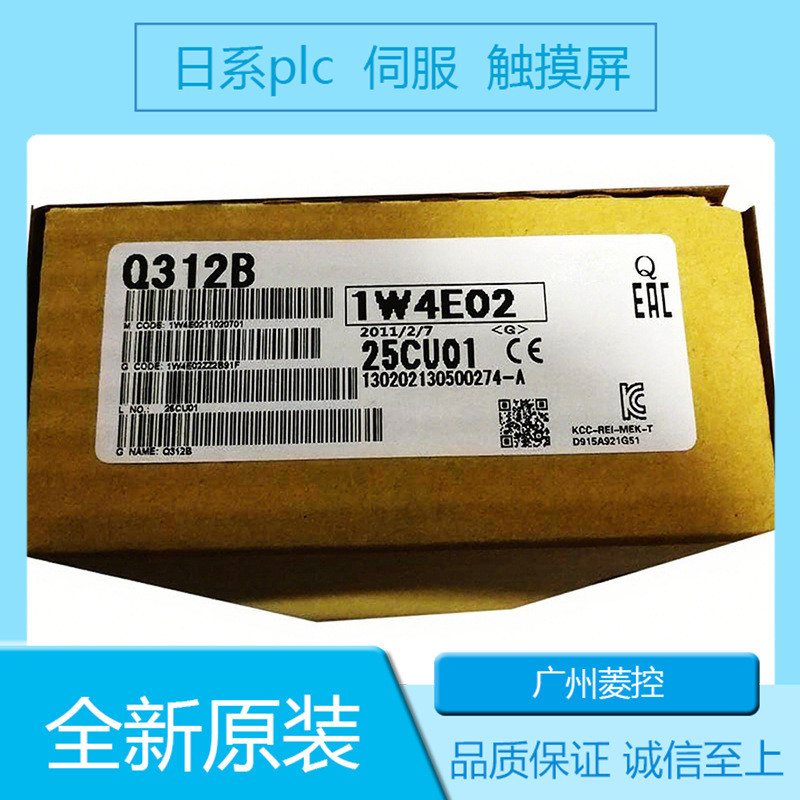 ระบบควบคุมราคา Mitsubishi PLC FX1S-20MT-001 AY13C โปรแกรมเมอร์ FX3U FX1S