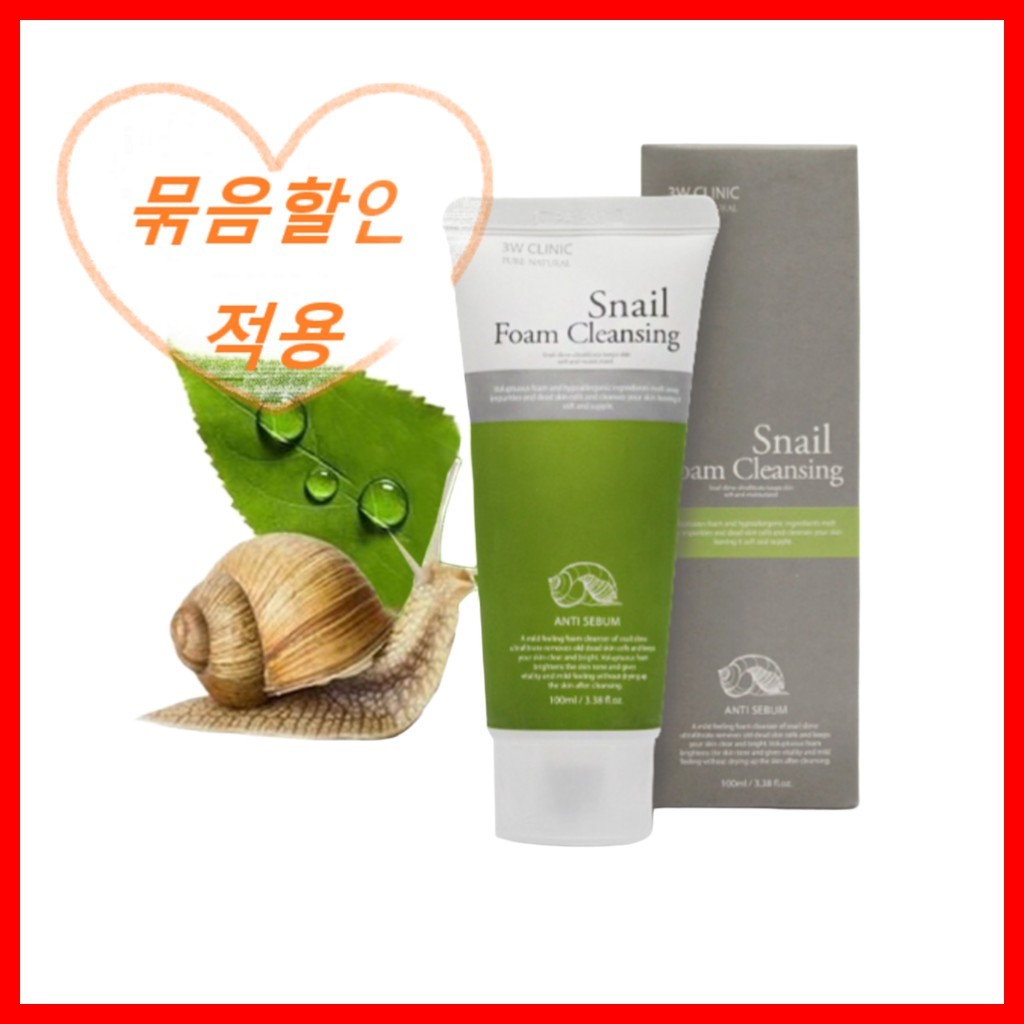 3W CLINIC [คลินิก 3w] Snail Foam Cleanser, 100ml, 2pcs / Korean Foam Cleanser / Gentle Cleansing / ข