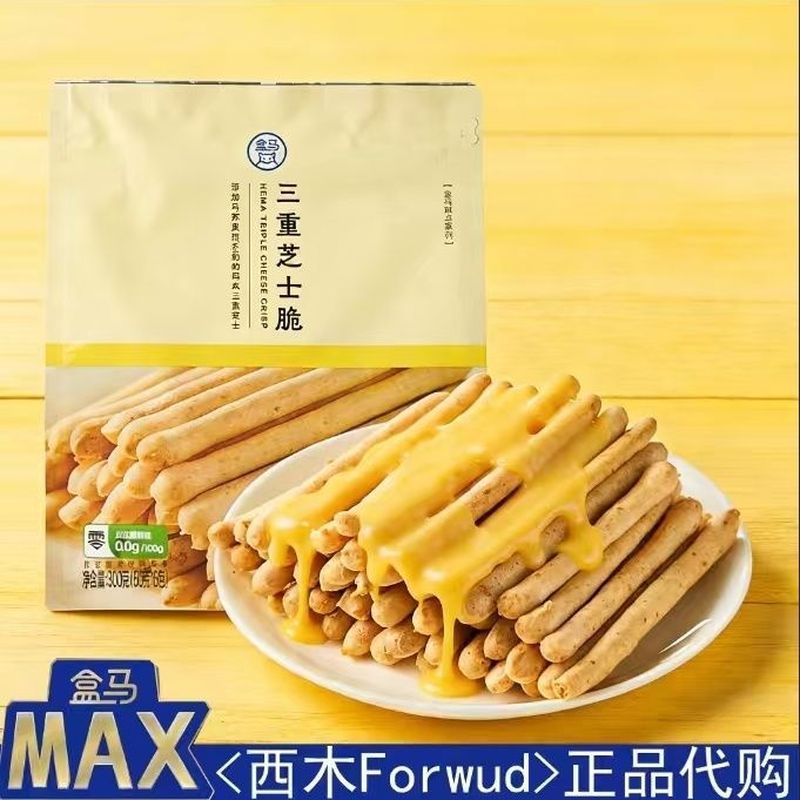 Box Ma Sanchong Cheese Crisp 300g ซูเปอร์มาร์เก็ต Daigou ด้านนอกกรอบชีสสติ๊กสแน็คชีสแท่งกรอบ uu6.28