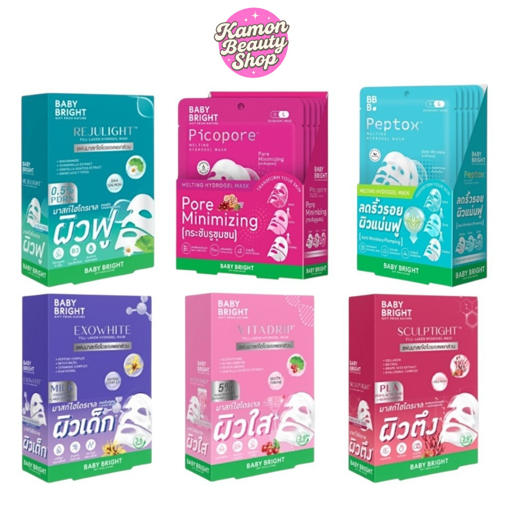 (6แผ่น/กล่อง) Baby Bright Rejulight / Exowhite / Vitadrip / Sculptight Fill-Lagen Hydrogel Mask แผ่นมากส์ไฮโดรเจลแยกส่วน