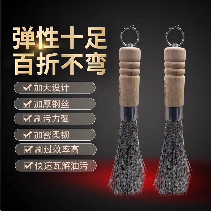 Commercial and Household Stainless Steel Pot Brush, Steel Wire Brush, Cleaning Tool, Restaurant-spec
