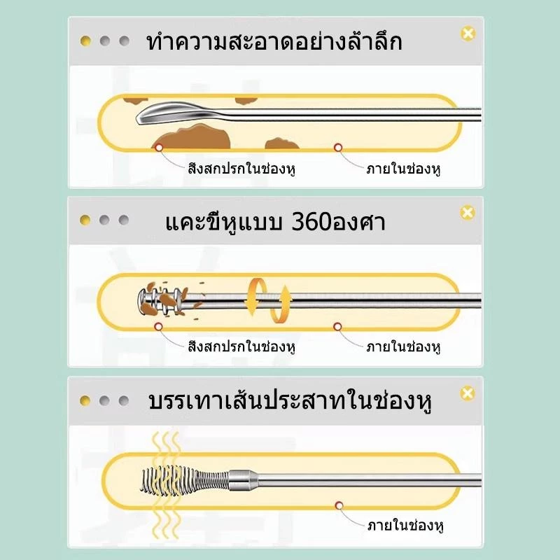 เครื่องมือหยิบหูสแตนเลส, อุปกรณ์ทําความสะอาดที่ตักหู 6 ชิ้น, เครื่องหยิบหูในครัวเรือนแบบพกพา, เครื่องมือหยิบหูระดับมืออา thumbnail 8
