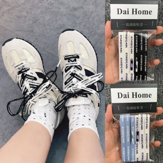เชือกผูกรองเท้า เชือกผูกรองเท้าเปลี่ยนแบน Daihome Shoelaces …