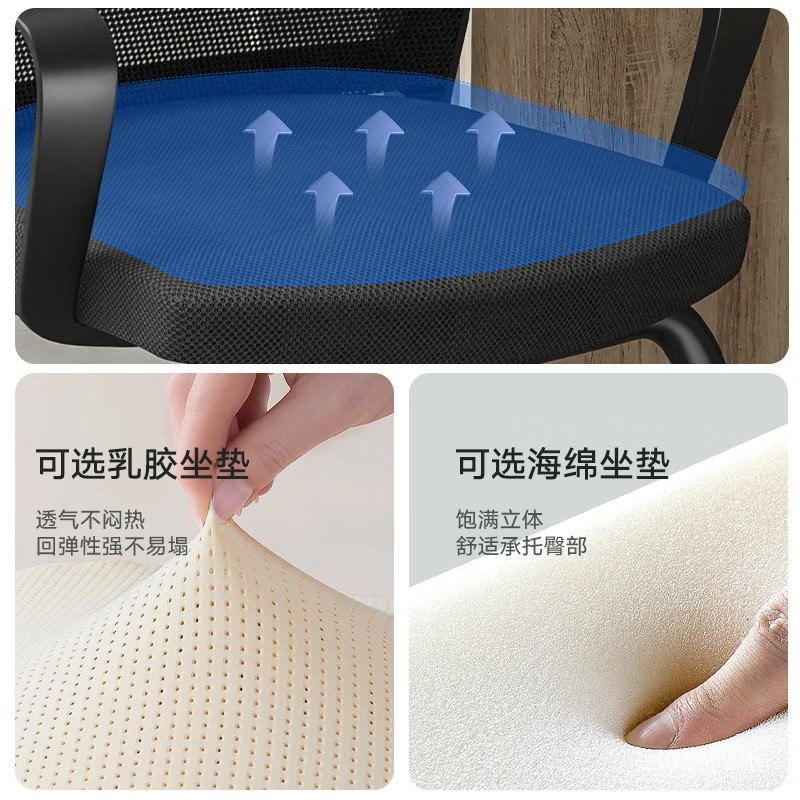 Staff j8 เก้าอี้ g3 คอมพิวเตอร์ Its NAIGAO การประชุมในครัวเรือน Ergonomic Company Office Arch Nano H