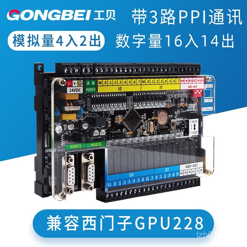 มาพร้อมกับ 228PU0g3 ในประเทศ PGS7 จําลอง CPU24X20 Controller j8PLC2 อุตสาหกรรมควบคุม Board