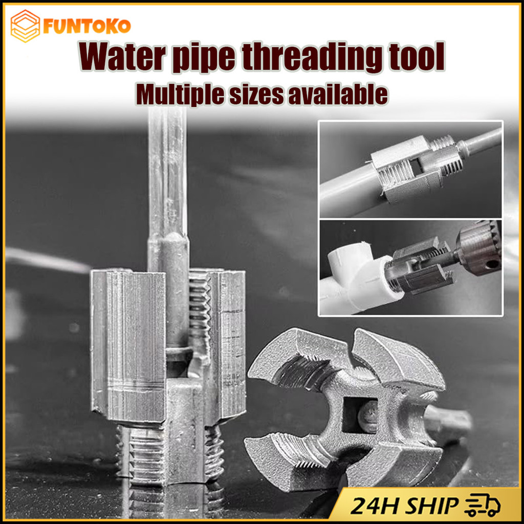 สินค้ามีคุณภาพ ชุดเกลียวท่อ PVC 4 หุน/6หุนเครื่องมือตัดด้ายท่อ ร้อยท่อ ทําเกลียวภายนอกภายใน เหมาะสำห