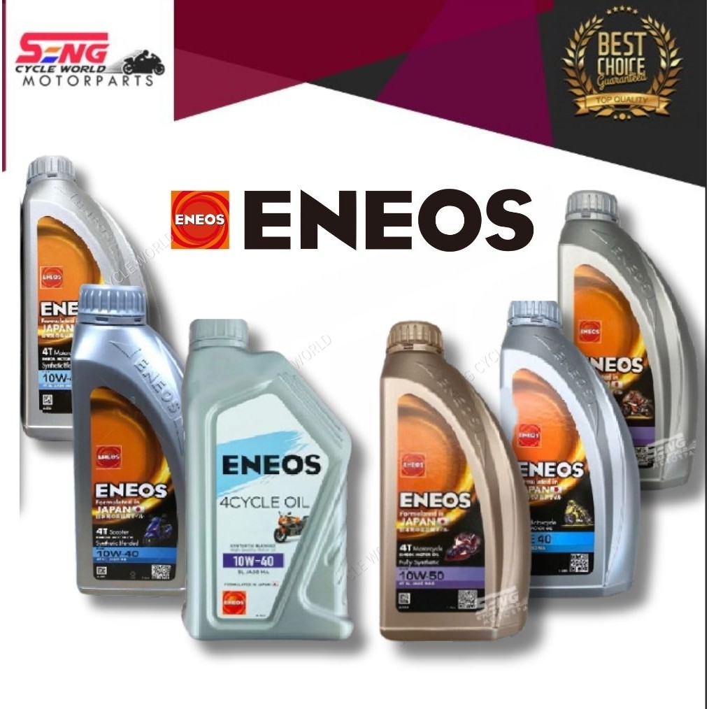 ENEOS 4T ENGINE OIL - ประเภททั้งหมด