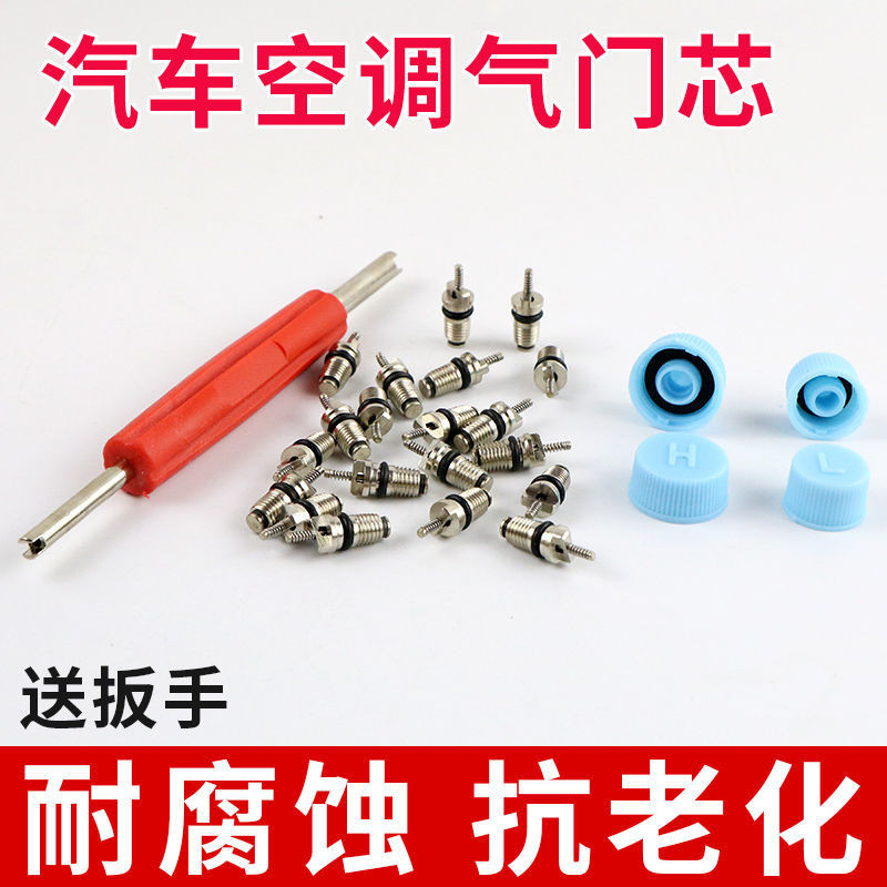 รถเครื่องปรับอากาศวาล์ว Core แรงดันสูง R134A วาล์วหมวกความดันต่ํา R12 Gauge หมวกประแจ Key Plus วาล์ว