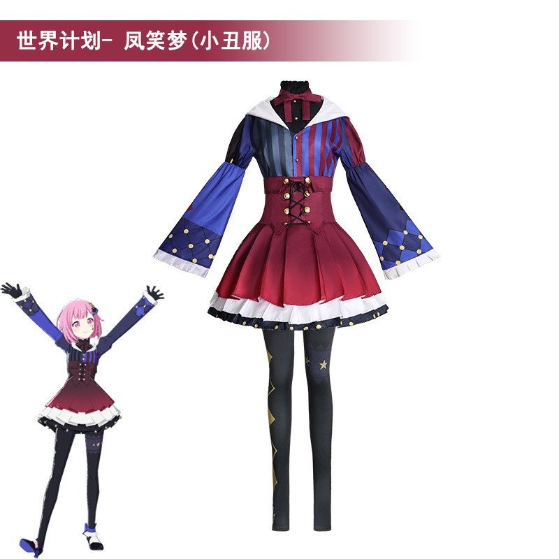เครื่องแต่งกาย Otori Emu TUNA Tsukasa Cosplay Joker WS Clown จากโปรเจค SEKAI STAGE COLORFUL!