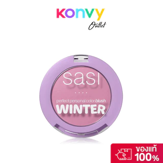 SASI Perfect Personal Color Blush 3.5g ศศิ เพอร์เฟกต์ เพอร์ซันนอล คัลเลอร์ บลัช.