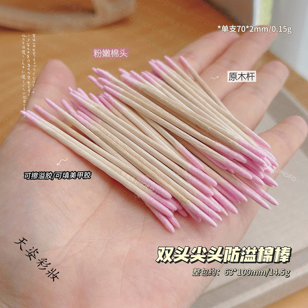 100 เล็บป้องกันการรั่วไหลสําลี Ultra-Fine Pointed Cotton Swabs ทําความสะอาดเล็บสีชมพูสําลีป้องกันการรั่วไหล