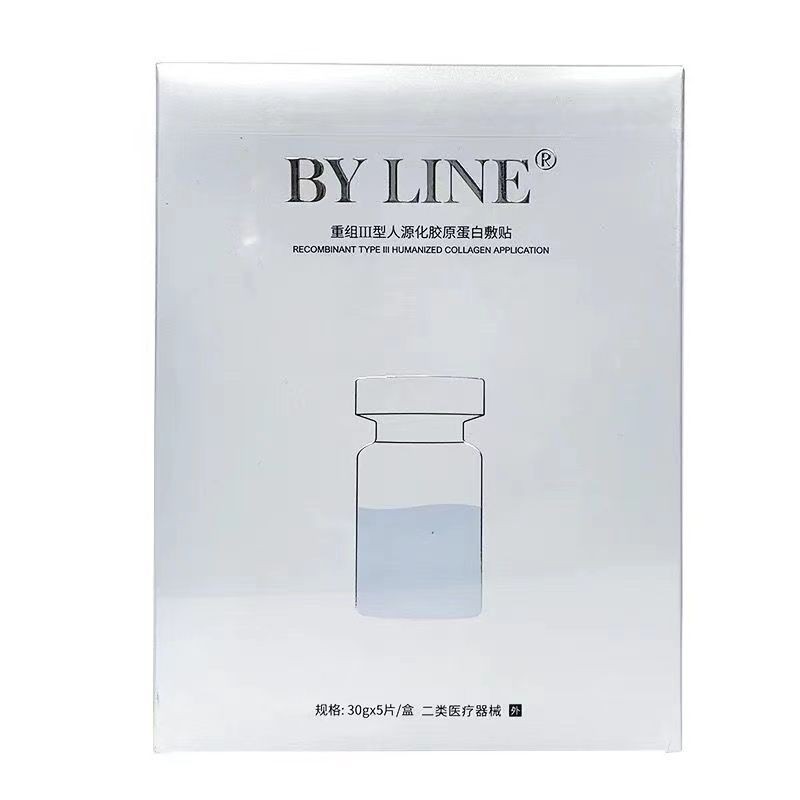 BYLINE冰晶三文鱼面膜型胶原蛋白补水保湿水光舒缓修复20250828