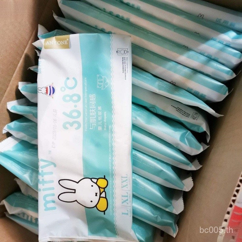 แพ็คทดลอง Miffy Miffy Single Piece Second Diaper Classic Children Diapers บรรจุแยกชิ้น Pull-up Pants