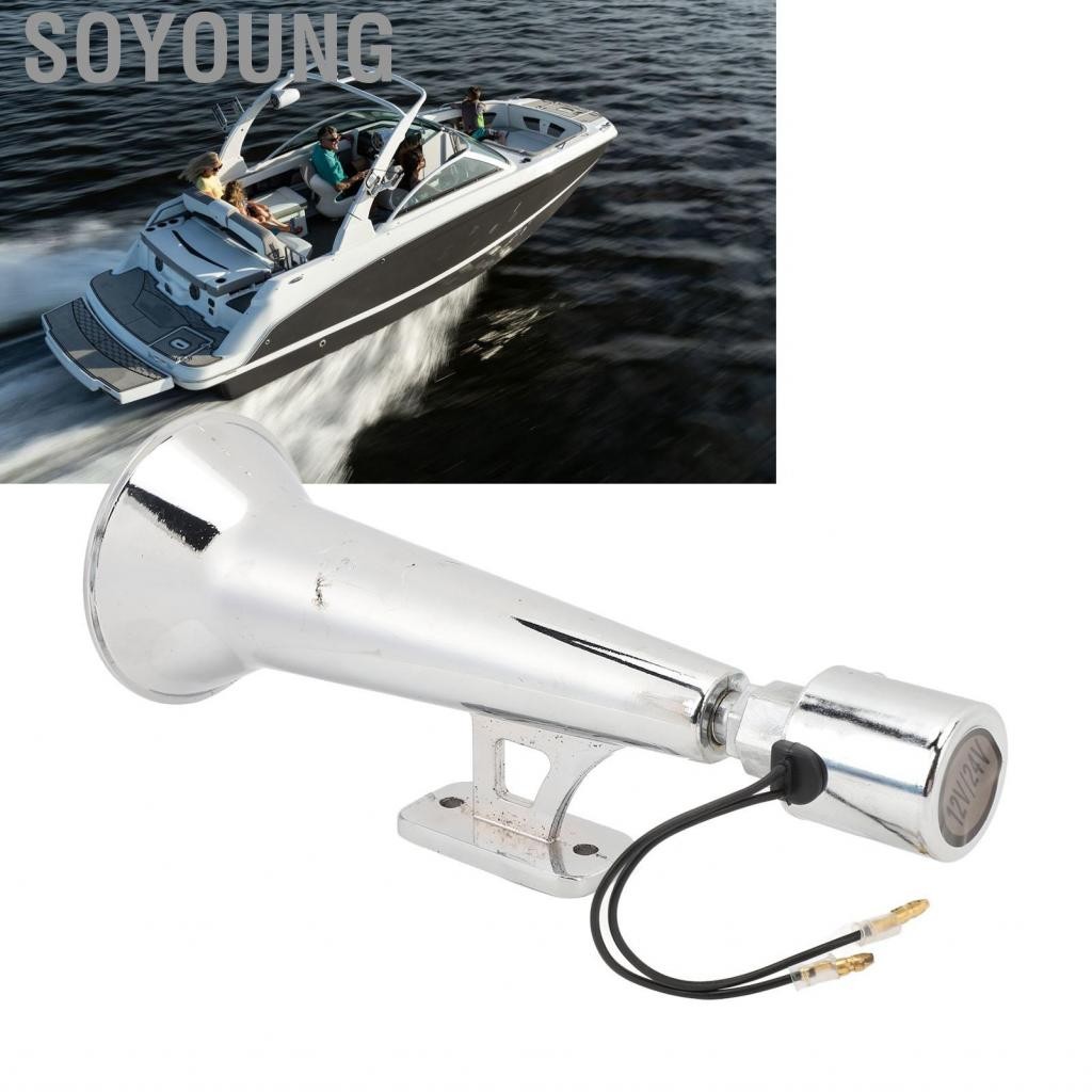 Soyoung Soyoung-th Generic 150dB Silver Air Horn Train Train Train สำหรับรถบรรทุกแตรรถกับคอมเพรสเซอร