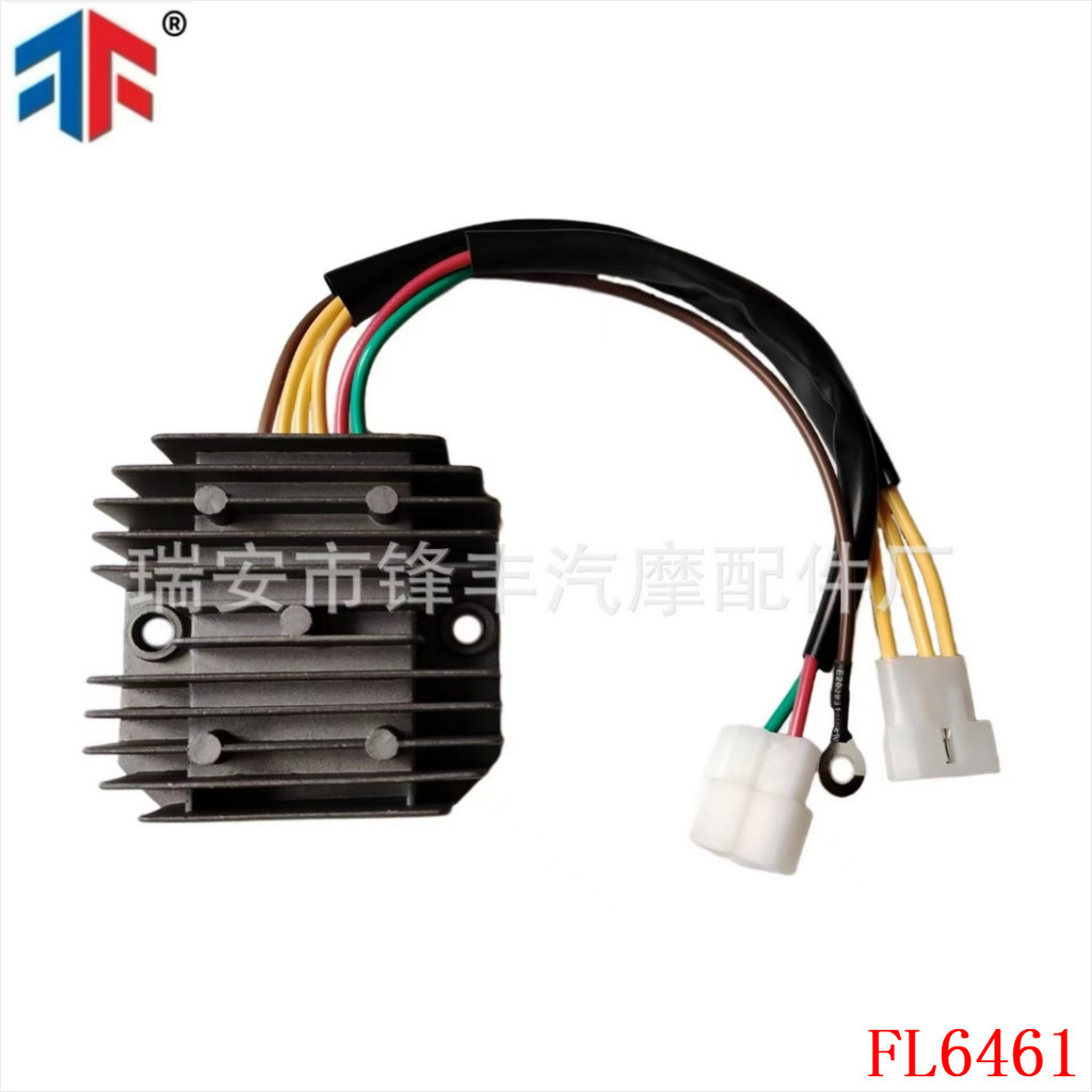 整流器 适用于 8112941 SH532B-12 ,BMW F650 G650X,APRILIA 650