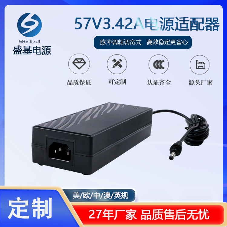 Cross-Border 57V3.42A Power Adapter Starlink Starlink Gen3 Desktop Power Supply UL